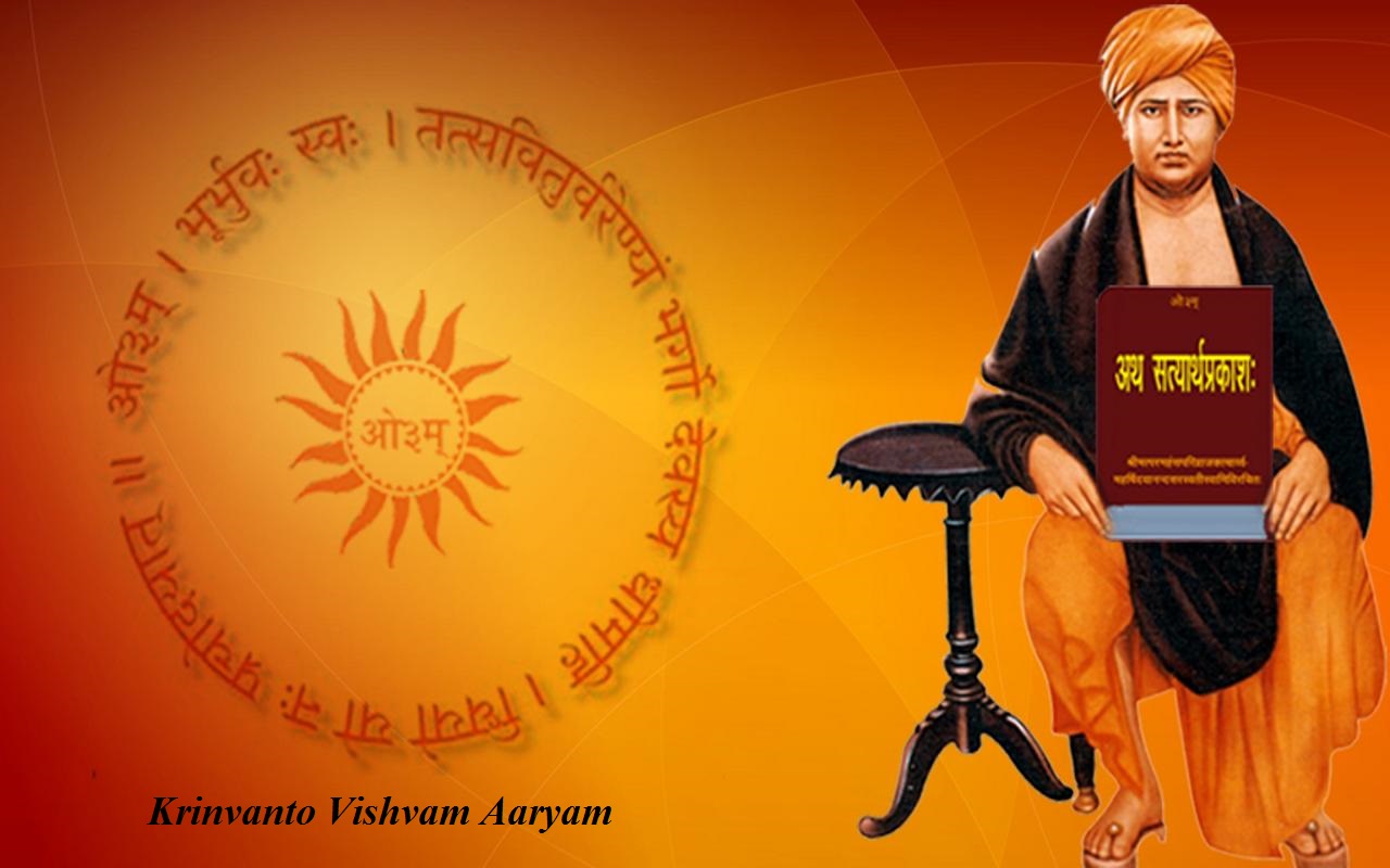 Rishi Janam Utsav - 200th Birth Anniversary Of Maharishi Dayanand Saraswati